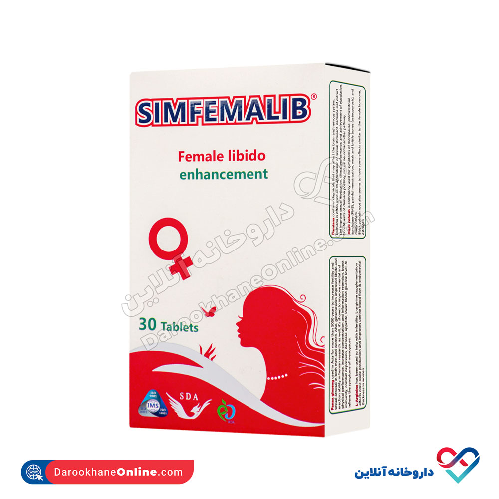 قرص سیم فمالیب سیمرغ دارو عطار 30 عددی - Image 1